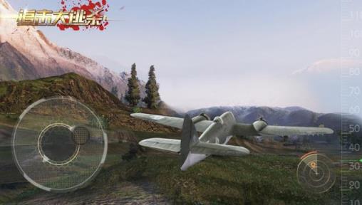 追击大逃杀破解版