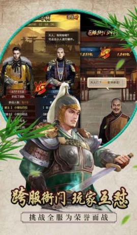 七品小县令破解版