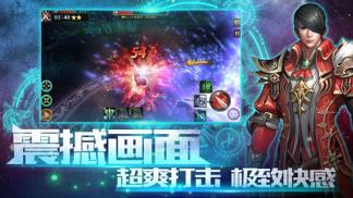 魔龙之翼手游官方版