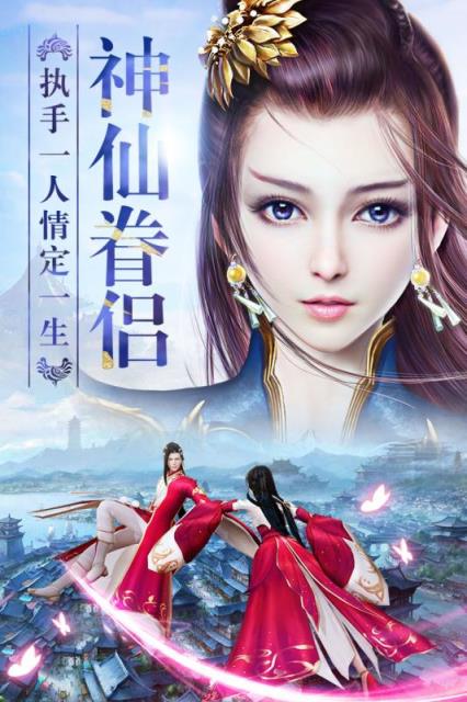 龙武百度版