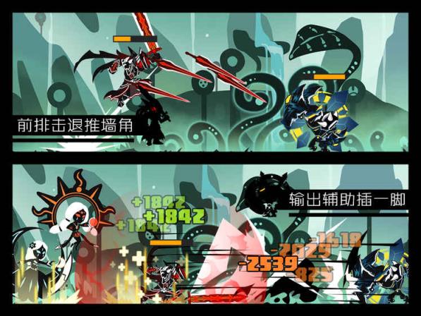 超进化物语公测版