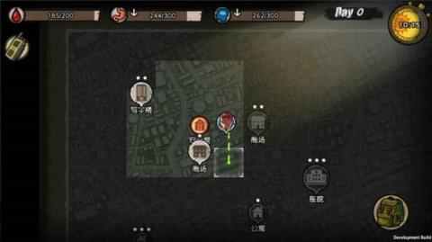 幸存者绝地求生手游