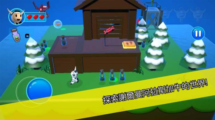 谢尔曼阿拉斯加牛