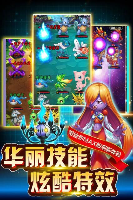 英雄训练师手游九游版