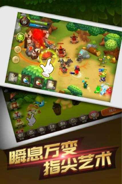 精灵战歌单机版
