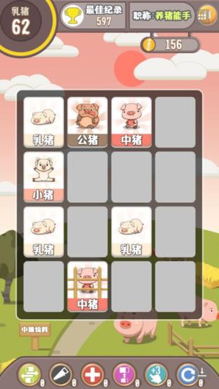 养殖有礼手游中粮官方版手机游戏