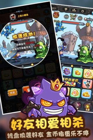 无尽试炼H5手游
