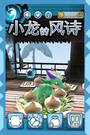 小龙的风诗破解版