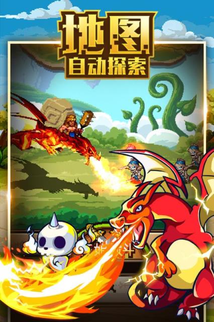 地城之歌手游豌豆荚版