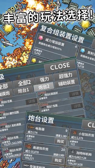 饼干大破坏中文版下载