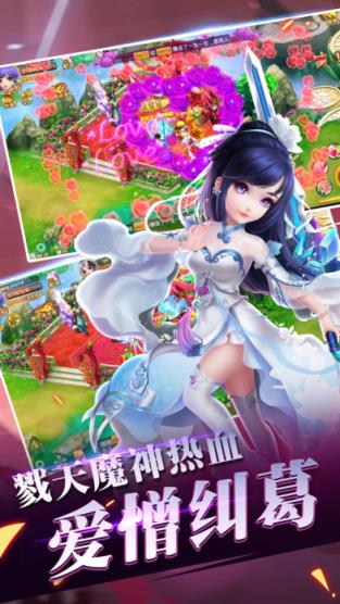 蜀山修仙江湖手游官方版