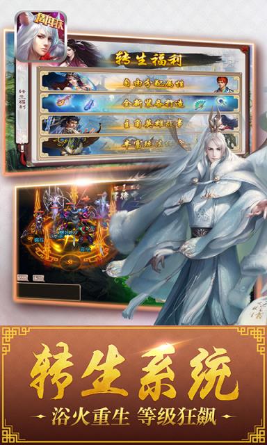 西游神魔决手游360版