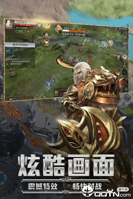 九剑魔龙传手游小米版
