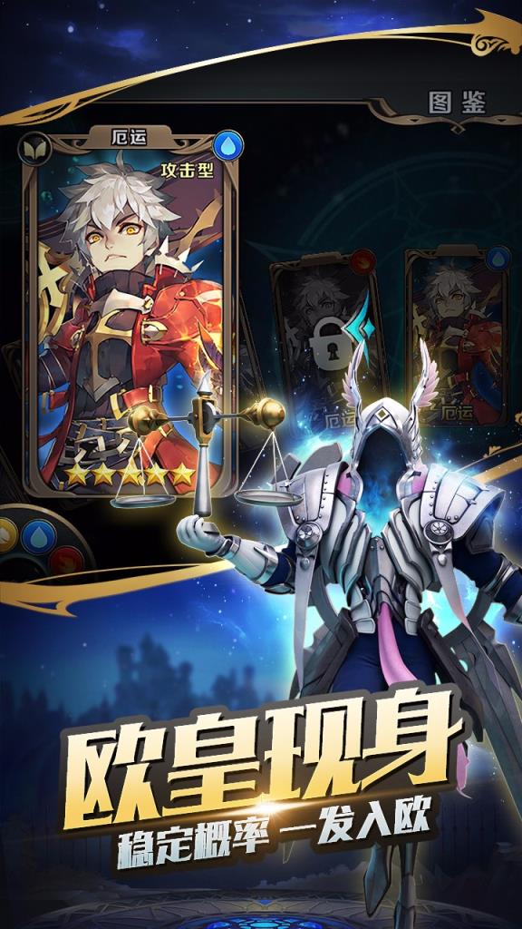 最终契约手游果盘版