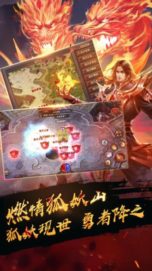 斩龙战域手游