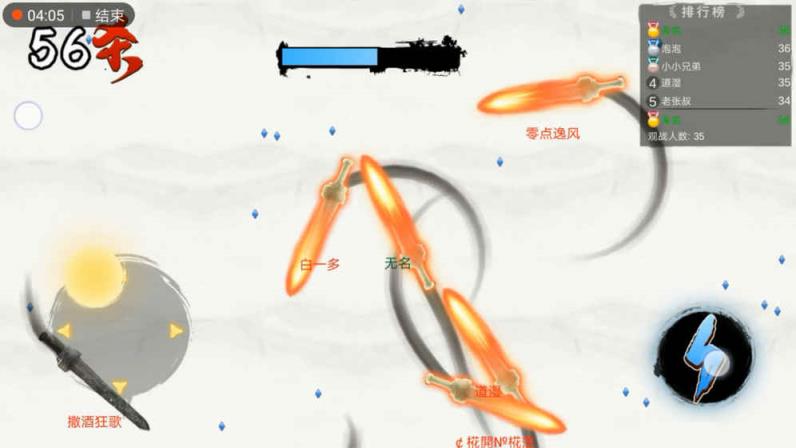 仙剑大作战手游