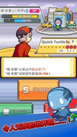 沃克梦市民怪兽官方中文版