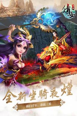 聊斋情缘公益服