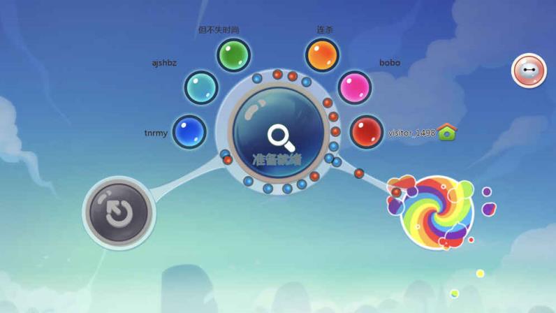 细胞大作战手游