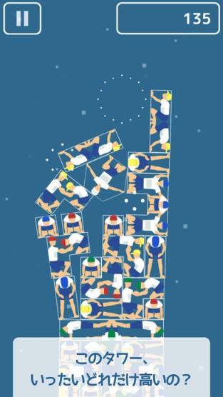 组合体操要倒啦汉化版