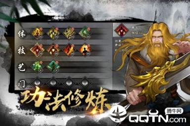 九阴九阳手游果盘版