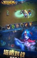 军团对决手游九游版