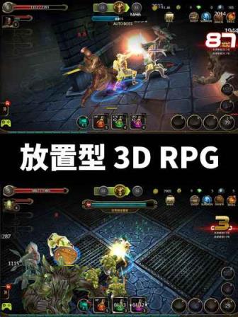 转生副本修改版