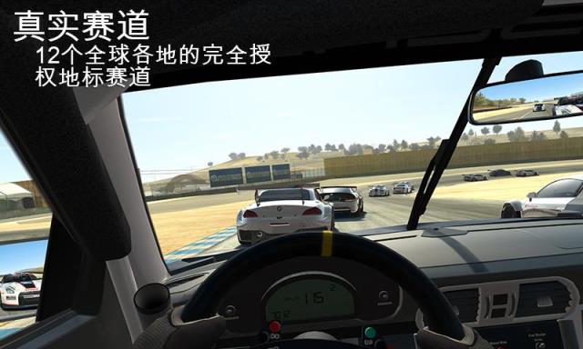真实赛车3破解版5.6.0