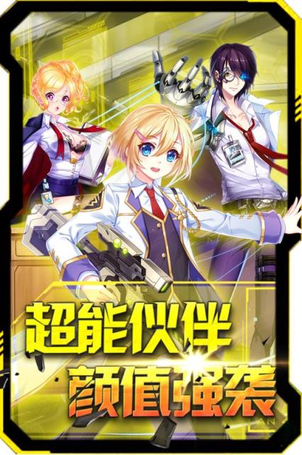 箱庭战纪手游小米版