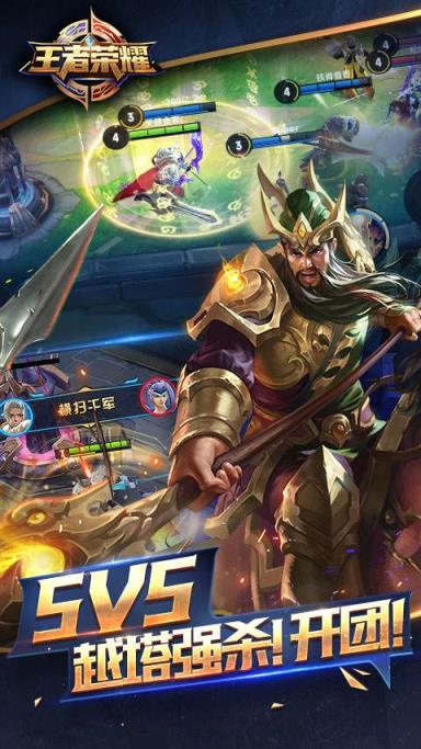 王者荣耀s9新赛季版本官方