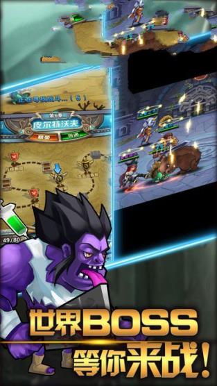 暴雪大乱斗BT变态版手游