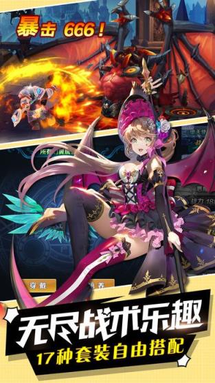 霜寒之翼契约手游