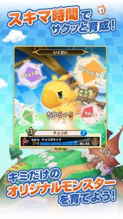 最终幻想世界手游官方版