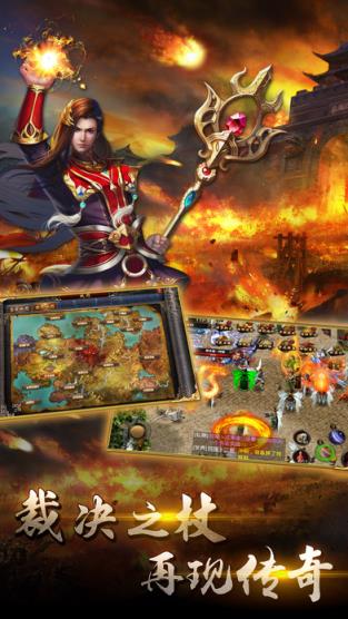 黑道传奇手游sf变态版