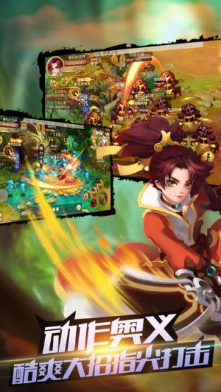 梦幻修仙传手游官方版