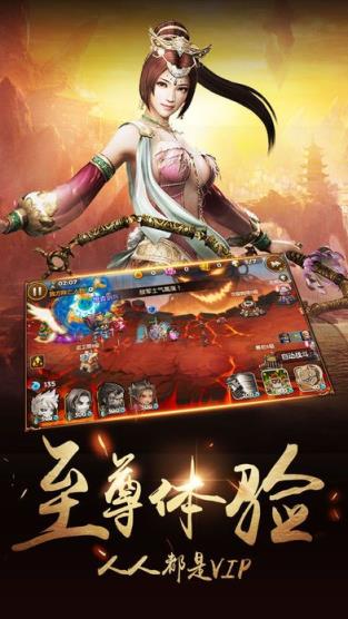 汉室雄风手游官方版