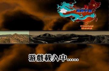 遨游中国模拟卡车运输手游下载