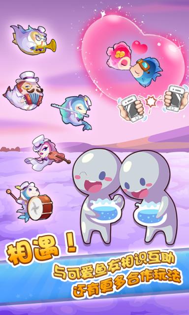 开心水族箱破解版