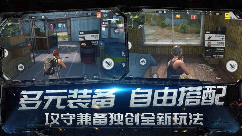 终结者2逛吃模式