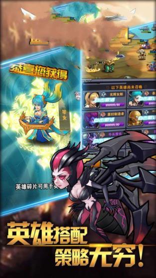 暴雪大乱斗BT变态版手游