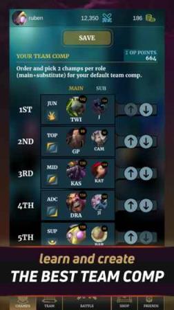 英雄联盟冠军经理中文版