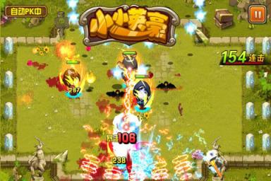 小小英豪手游九游版