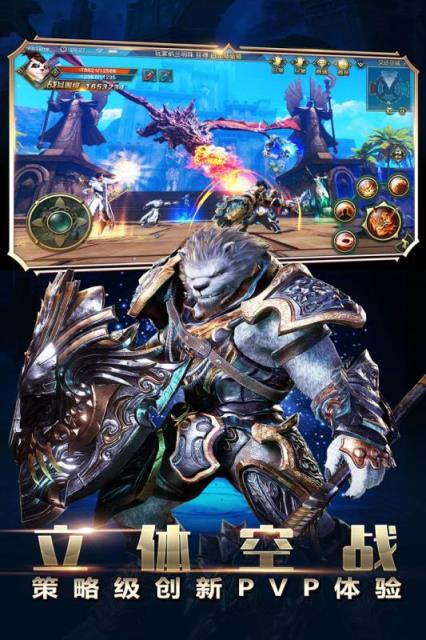 太极熊猫3猎龙手游华为版