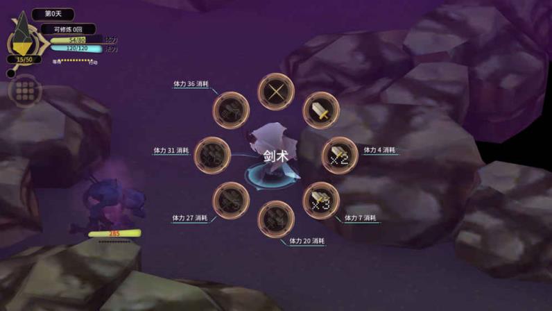 魔女之泉3付费下载破解版