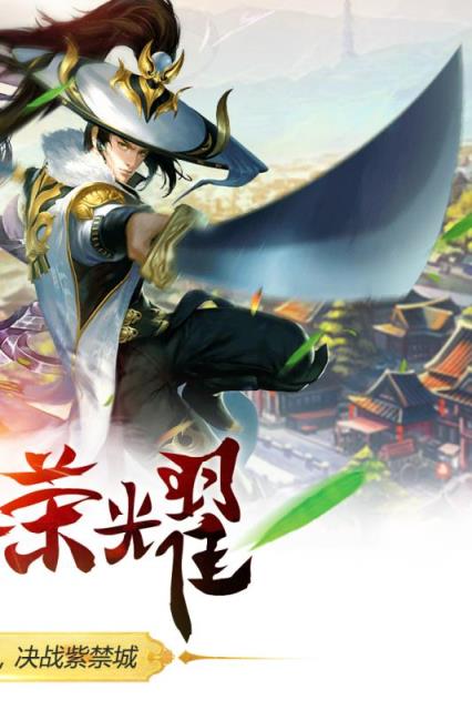 武林主宰公益服