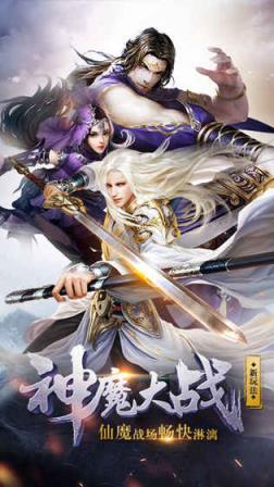 唐门H5手游官方版