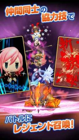 最终幻想世界手游官方版