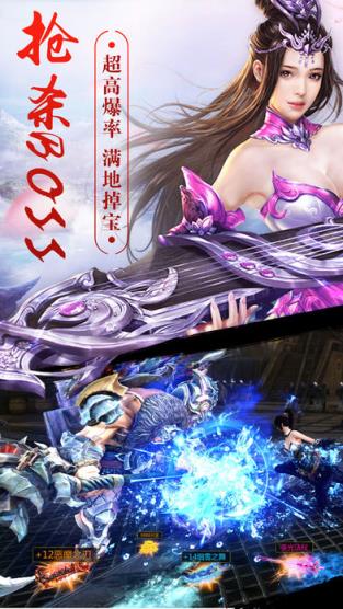 异世苍穹手游官方版