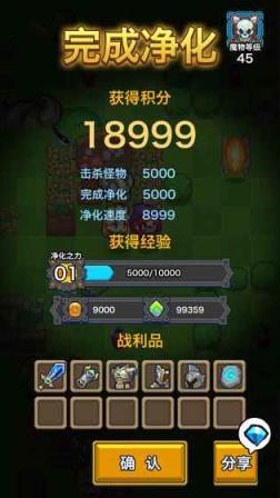 无限迷宫破解版