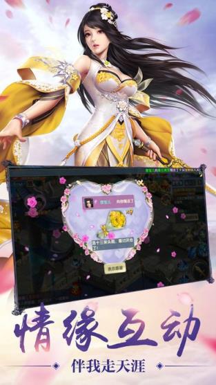 修魔无双手游官方版